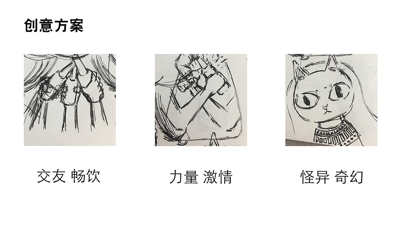 酒吧LOGO设计