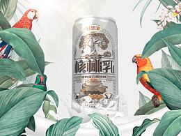 饮料