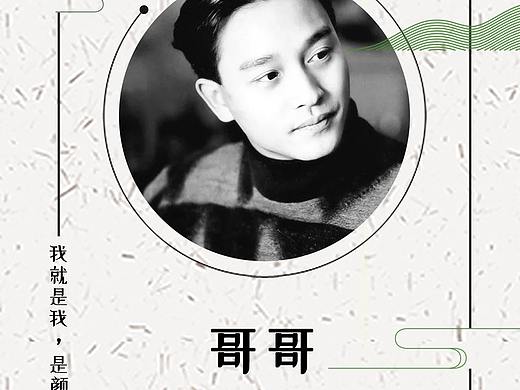 早安海报（个人主页-ZNDQwNjUzNjg=） - 其他平面 - 站酷设计师小布他跑啊跑原创素材 - 站酷ZCOOL