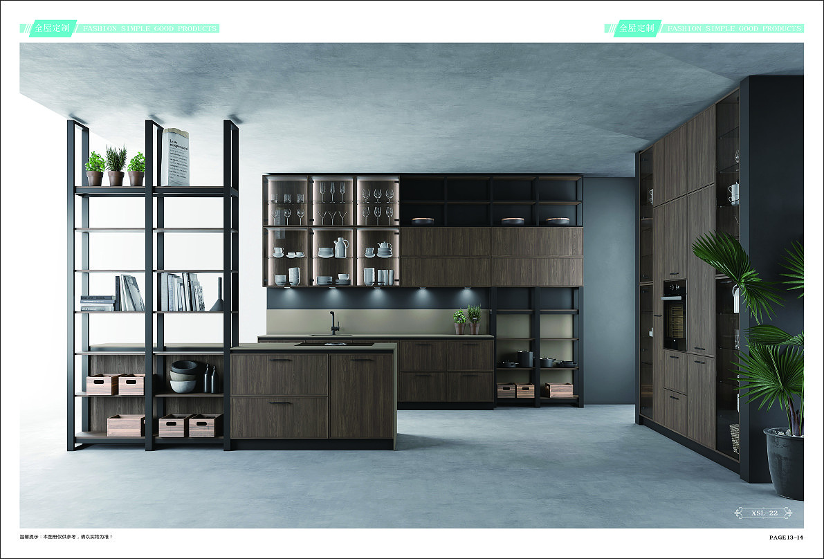 郑州全铝智能家居画册设计浴室柜门窗色卡样本制作