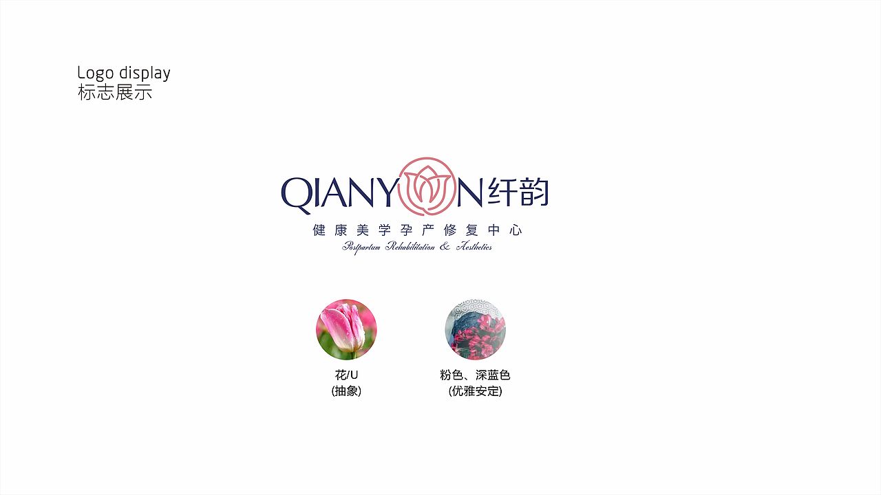 产后标志设计提案（图ZOTE1NzQ1ODg=） - 品牌 - 站酷设计师苞谷one原创素材 - 站酷ZCOOL