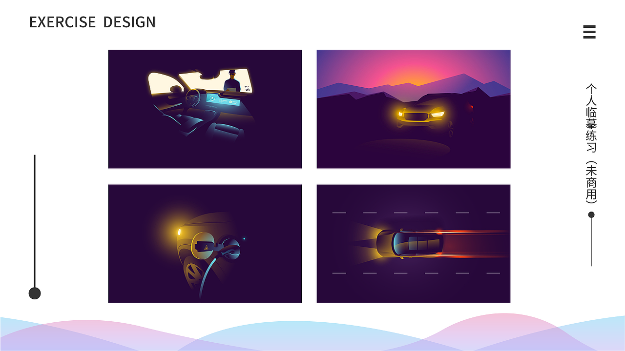 2018-2019个人作品集