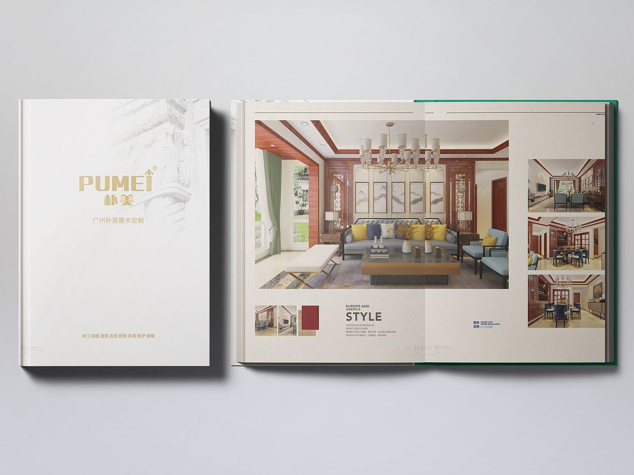 朴美整木定制精装画册（部分页面）