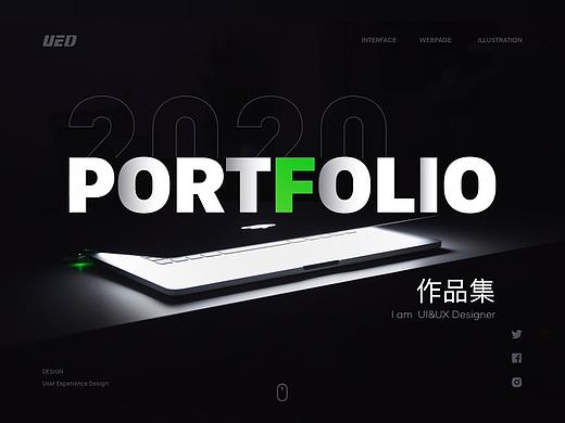 2020求职作品集设计
