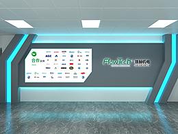 机电形象墙设计低调灰色蓝光展厅