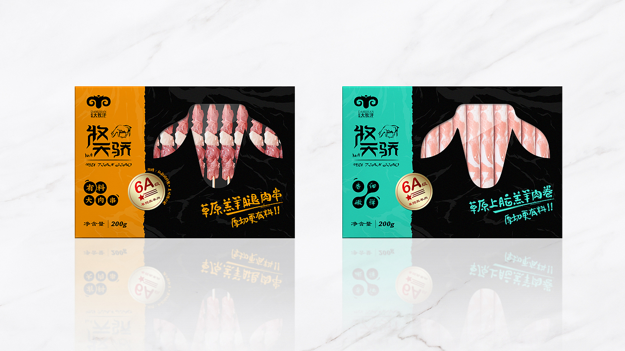 牧天骄 × 五颗蛋 | 牛羊肉包装设计（图ZMjczMjk4MzQ4） - 包装 - 站酷设计师五颗蛋包装设计原创素材 - 站酷ZCOOL