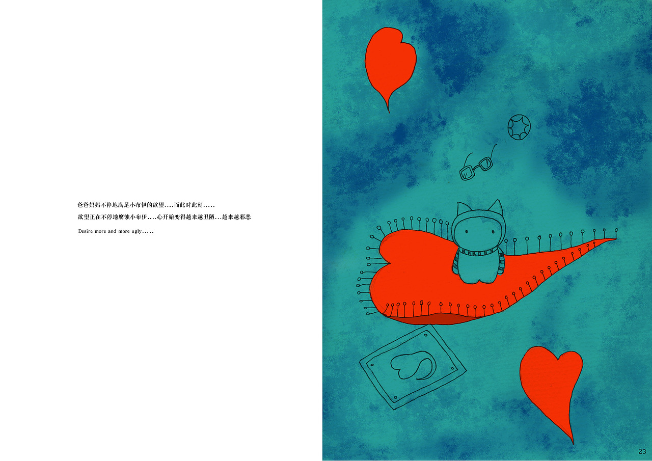 插画-布伊(图ZMjUzNzkwNDg=) - 概念设定 - 站酷设计师维维仔原创素材 - 站酷ZCOOL