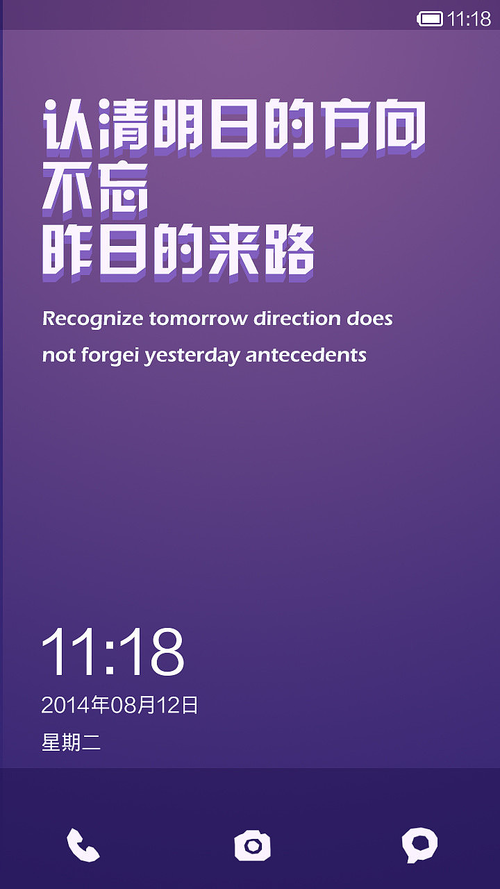 stone age（图ZMTg5NTUwMzI=） - APP界面 - 站酷设计师画画的许师傅原创素材 - 站酷ZCOOL