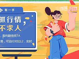 宠物banner