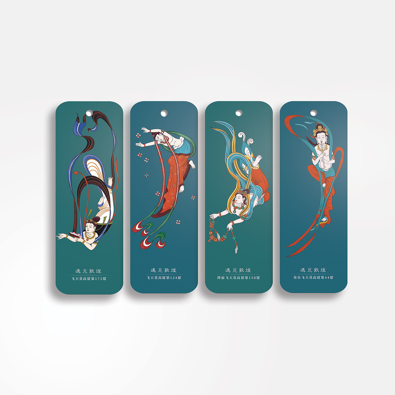 #2020青春答卷# 遇见敦煌-插画海报设计