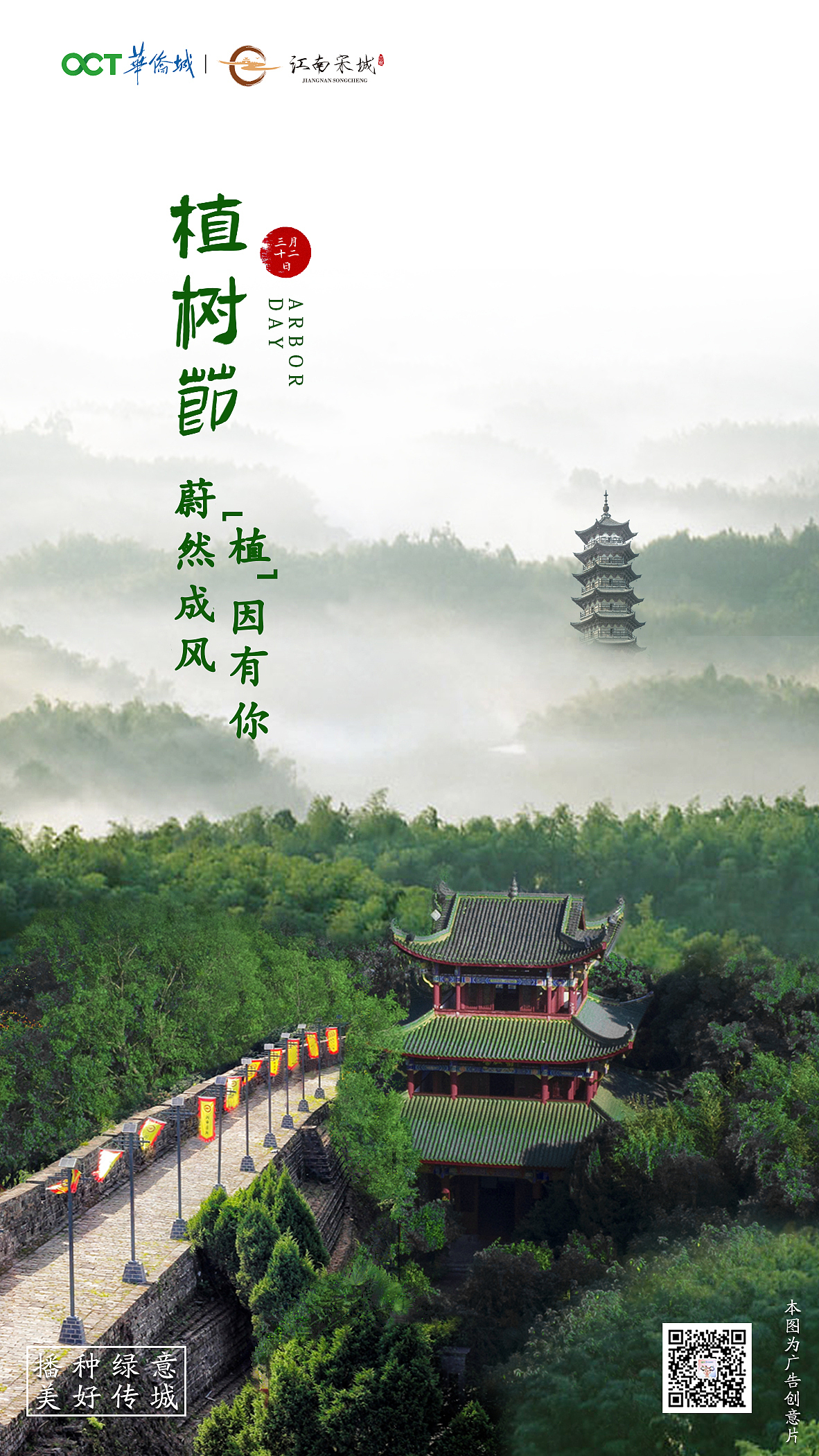 一些海报（图ZMjUxMDg0MDI0） - 海报 - 站酷设计师奔放的大野马原创素材 - 站酷ZCOOL