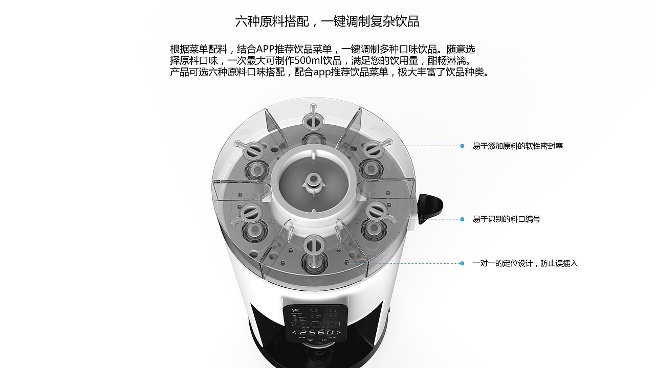 PRODUCT DESIGN PORTFOLIO 作品集（图ZMjc3MTIzNjQ4） - 电子产品 - 站酷设计师OeDD原创素材 - 站酷ZCOOL