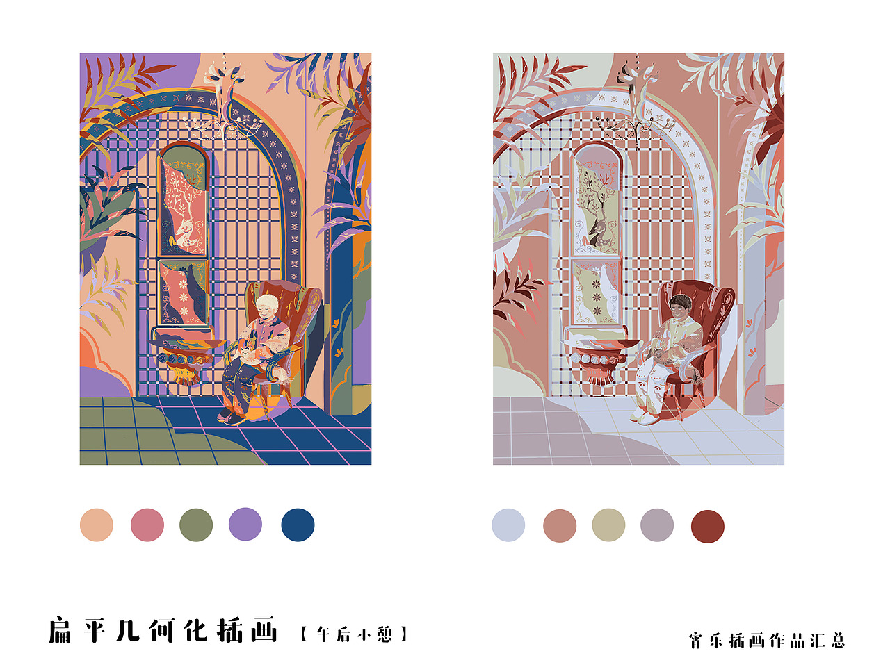 XIAO LE ｜2021年终插画作品集