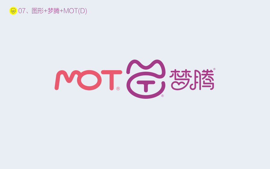 梦腾家居[简易]品牌视觉（图ZNDk1Mzk5NzI=） - Logo - 站酷设计师COOLOGO原创素材 - 站酷ZCOOL