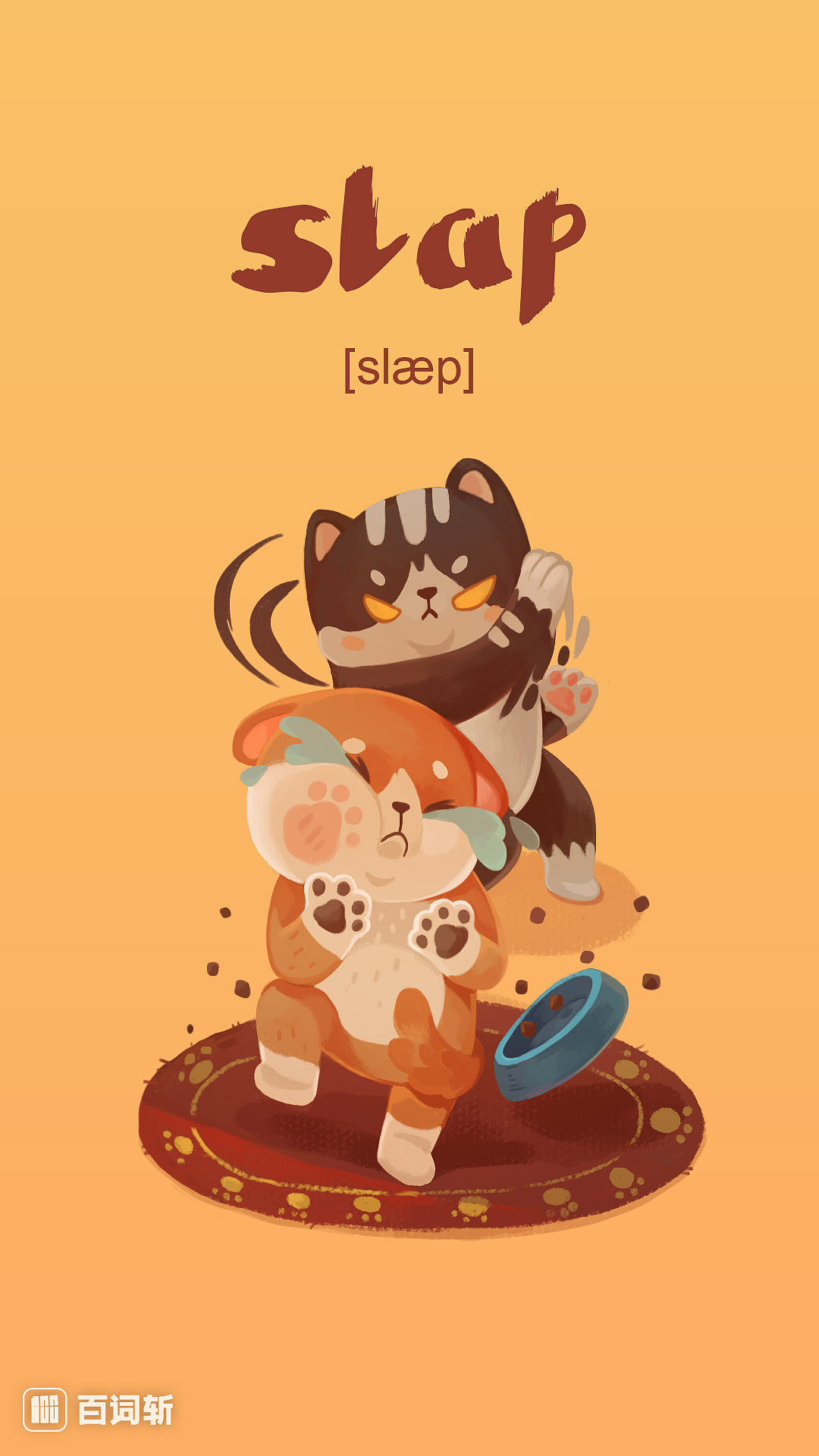 百词斩插画258chenlp《大侦探第八季》-系列视觉海报11712022年终总结