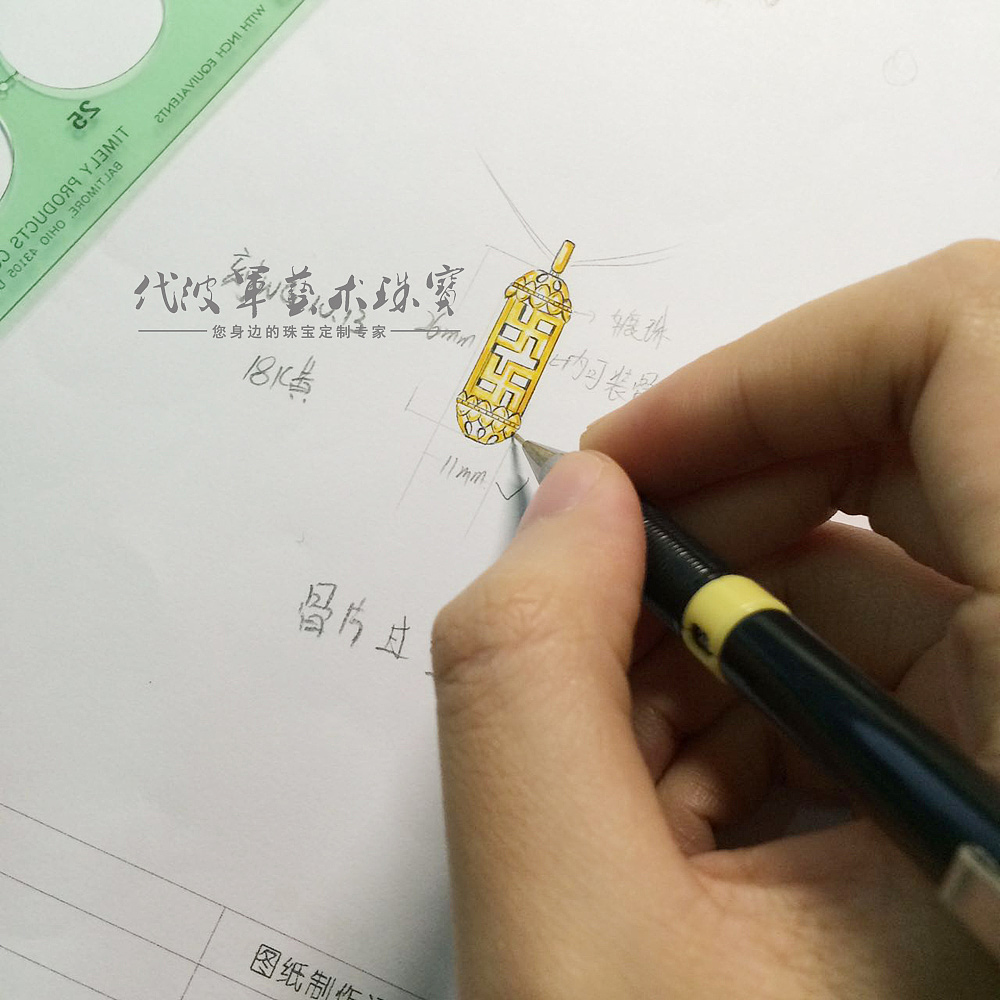 珠宝定制,18K金镶嵌,代波军艺术珠宝作品,手绘效果图