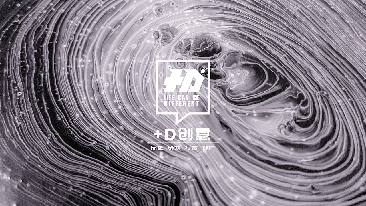 【+D ORIGINALITY】 品牌LOGO/VI（图ZMTUwOTc4NDE2） - 品牌 - 站酷设计师HiGoodnlght_原创素材 - 站酷ZCOOL