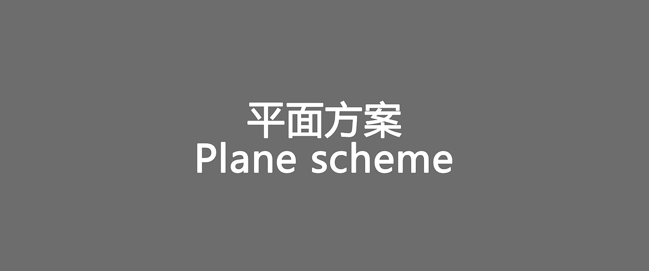 广州O2PARK创客公园——集光志工作室空间设计