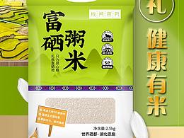 大米金秋系列详情页