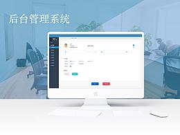 网站设计