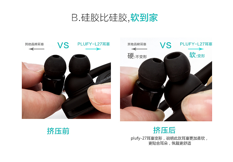 2015 运动蓝牙耳机详情