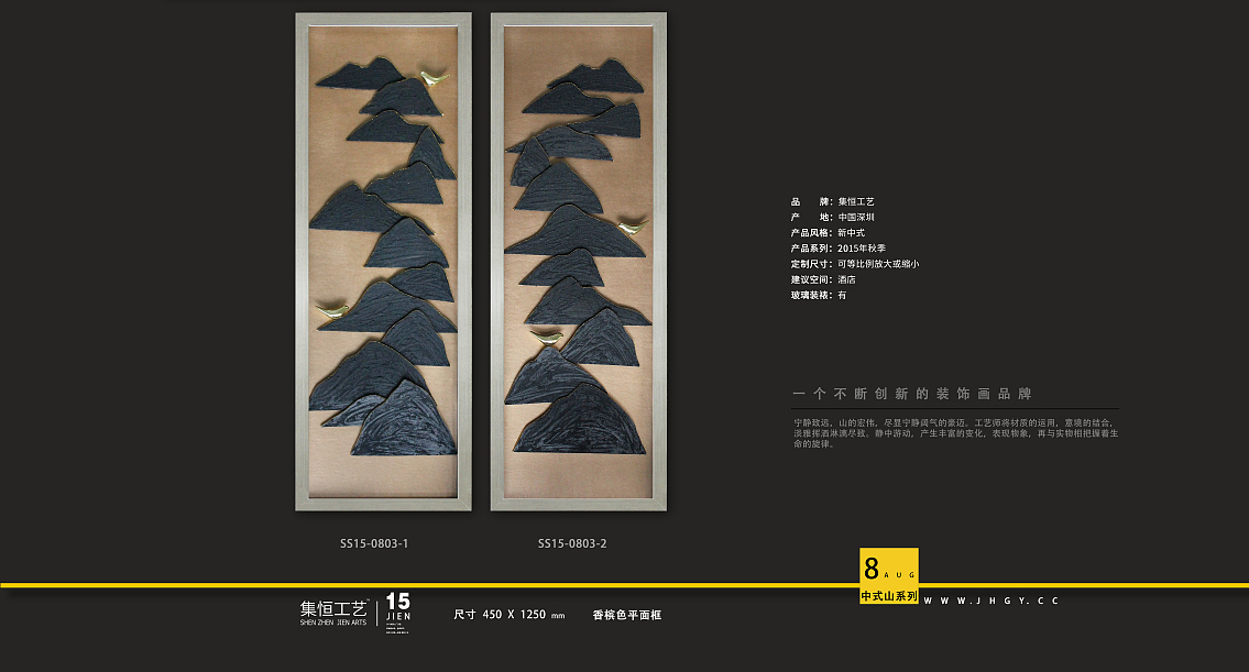 实物画、装饰画、软转饰品、实物挂画（图ZNjIzNDY1MTI=） - 工艺品设计 - 站酷设计师集恒工艺实物画原创素材 - 站酷ZCOOL