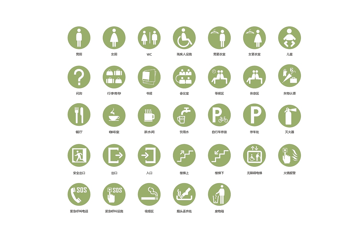 健康管理中心VI