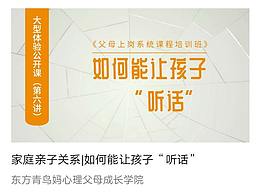 教育管理