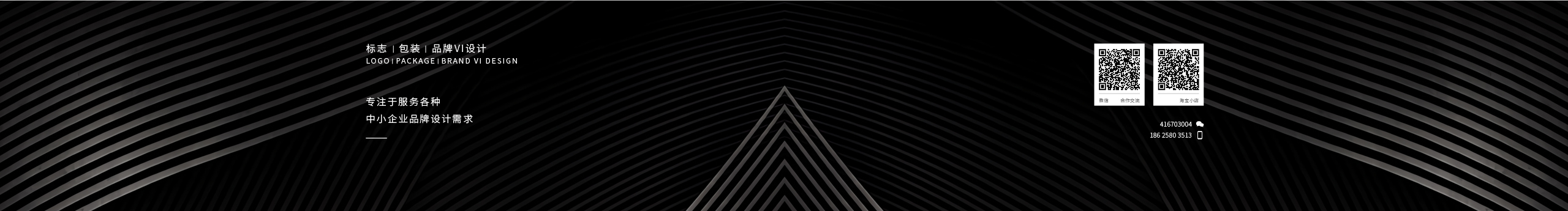 零一品設的個人主頁（封面預覽） - 主頁封面設置 - 站酷設計師零一品設原創(chuàng)素材 - 站酷ZCOOL