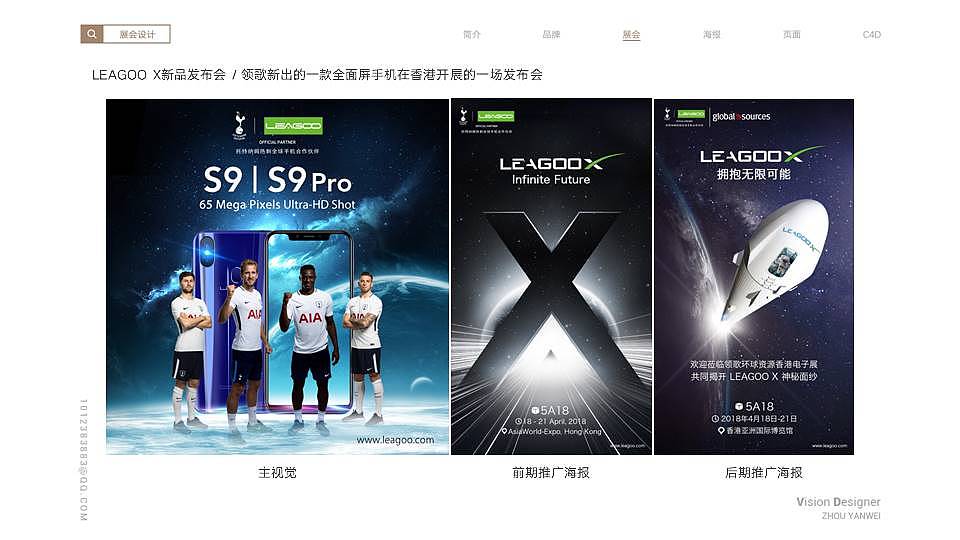 2021作品集（图ZMjU5MDg0MzM2） - 其他平面 - 站酷设计师一岁就很乖原创素材 - 站酷ZCOOL