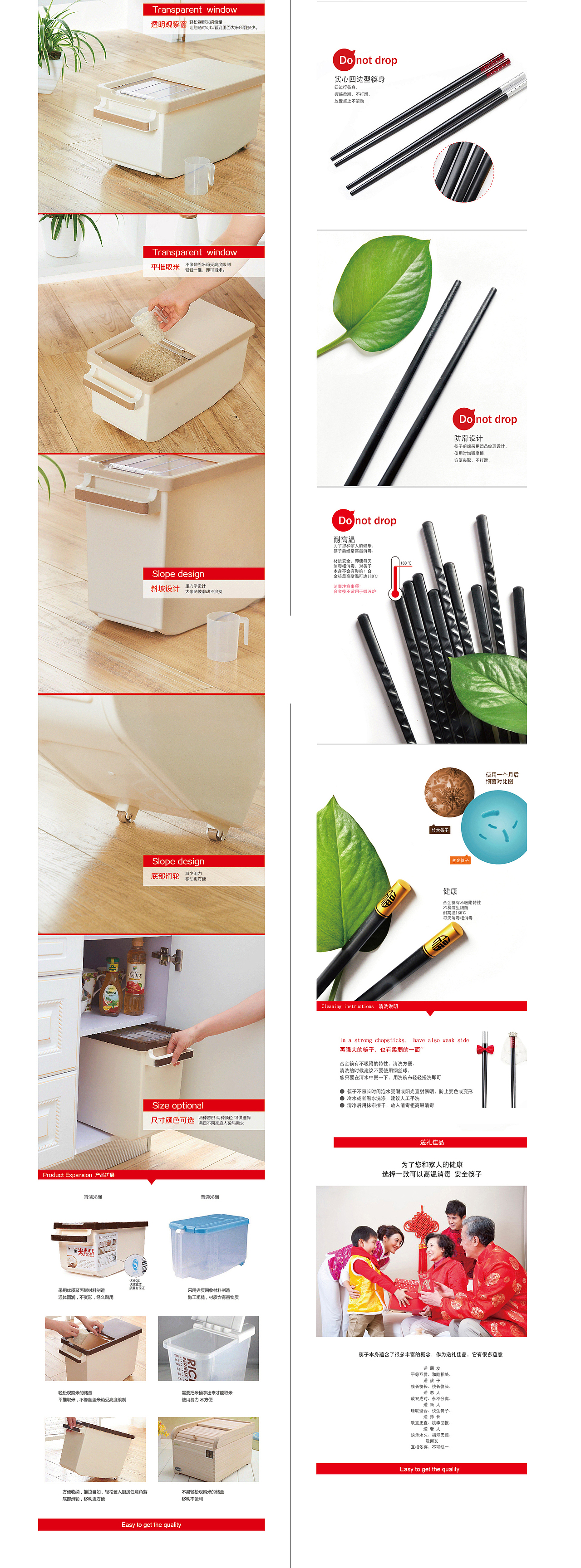 家居详情页，作品合集-15.02-16.04（图ZNzI5MTQwMzY=） - 其他平面 - 站酷设计师橘2an原创素材 - 站酷ZCOOL