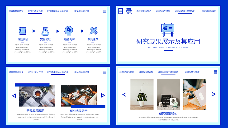 【耀毕业好看】少年蓝清新简约毕业答辩模板（图ZMTE1OTEzMzAw） - PPT/Keynote - 站酷设计师熊猫大人pandaren原创素材 - 站酷ZCOOL