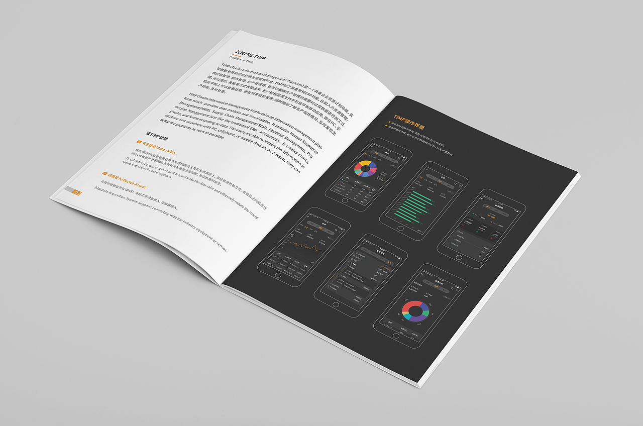 作品集（图ZMTY5ODI4NDc2） - APP界面 - 站酷设计师吃不了糖原创素材 - 站酷ZCOOL