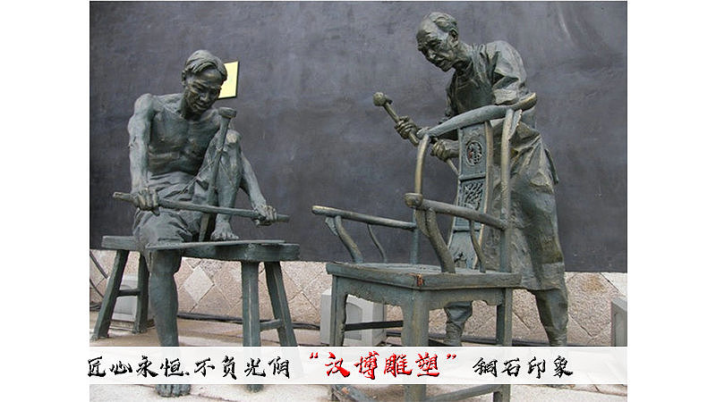 木匠主题雕塑——展现独具魅力的匠人匠心