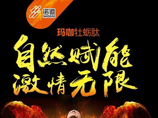 详情页设计（个人主页-ZNDQxNTIxNzI=） - 信息图表 - 站酷设计师狮子湾原创素材 - 站酷ZCOOL