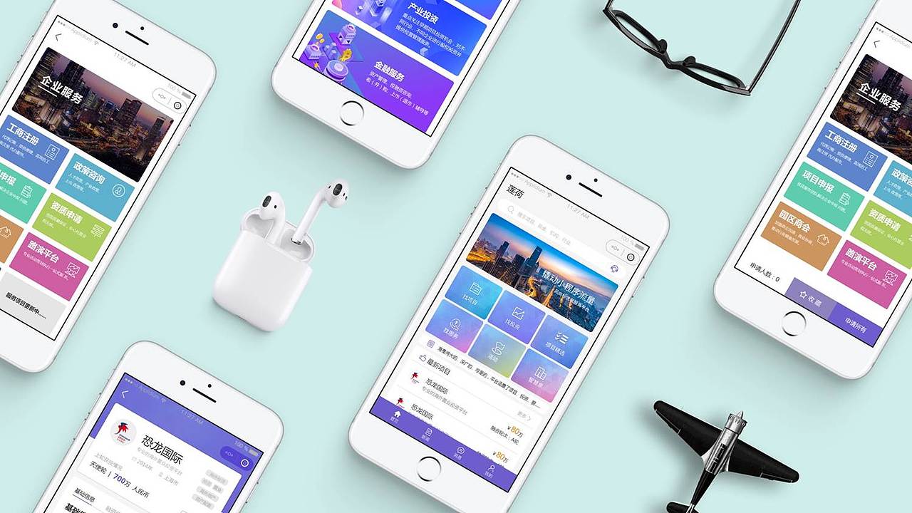 小程序app开发设计