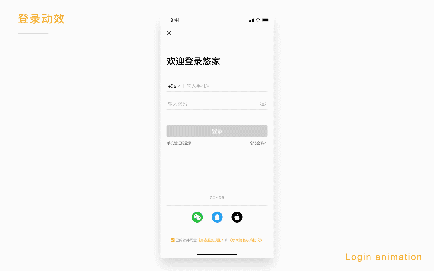 2021作品集（图ZMjc2MTkyMTEy） - 交互/UE - 站酷设计师fclywh原创素材 - 站酷ZCOOL
