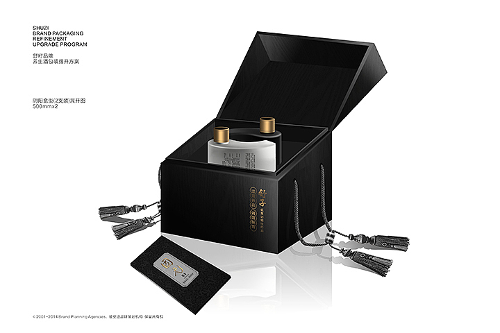 ■■彼安迪设计2014上半年作品,平面/ 品牌 /VI/logo标志/导视/包装