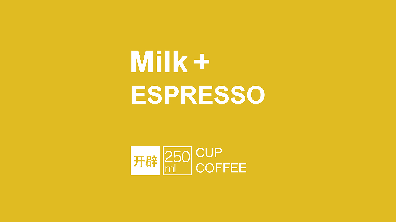 espresso包装设计