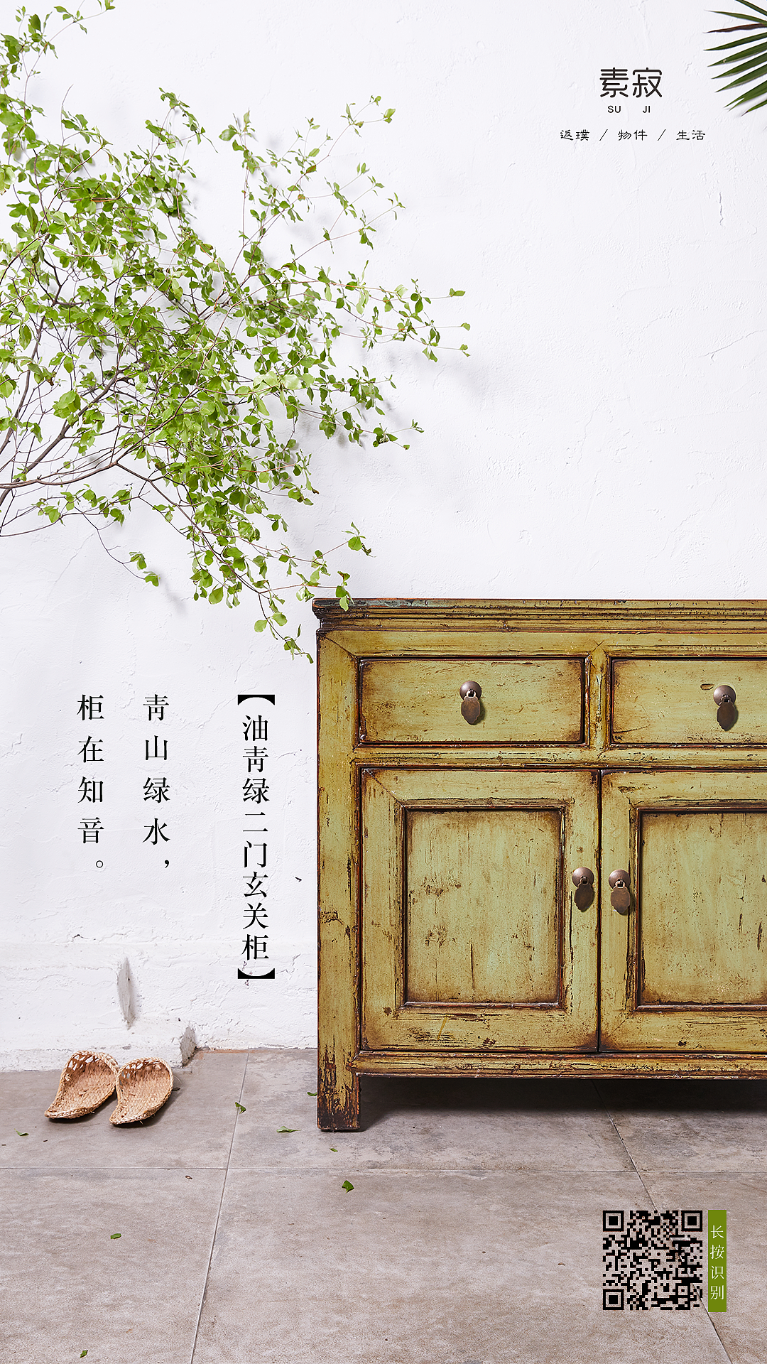 最居项目作品集（图ZMTc1MzY4MDcy） - 海报 - 站酷设计师唯一那年原创素材 - 站酷ZCOOL