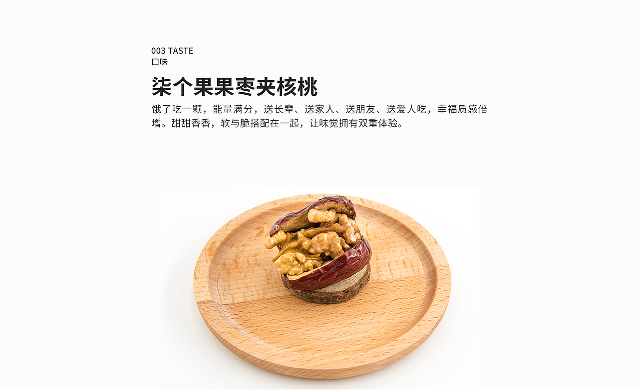 柒个果果品牌全案策划（图ZMTgzMTM5MTY0） - 品牌 - 站酷设计师山谷里原创素材 - 站酷ZCOOL