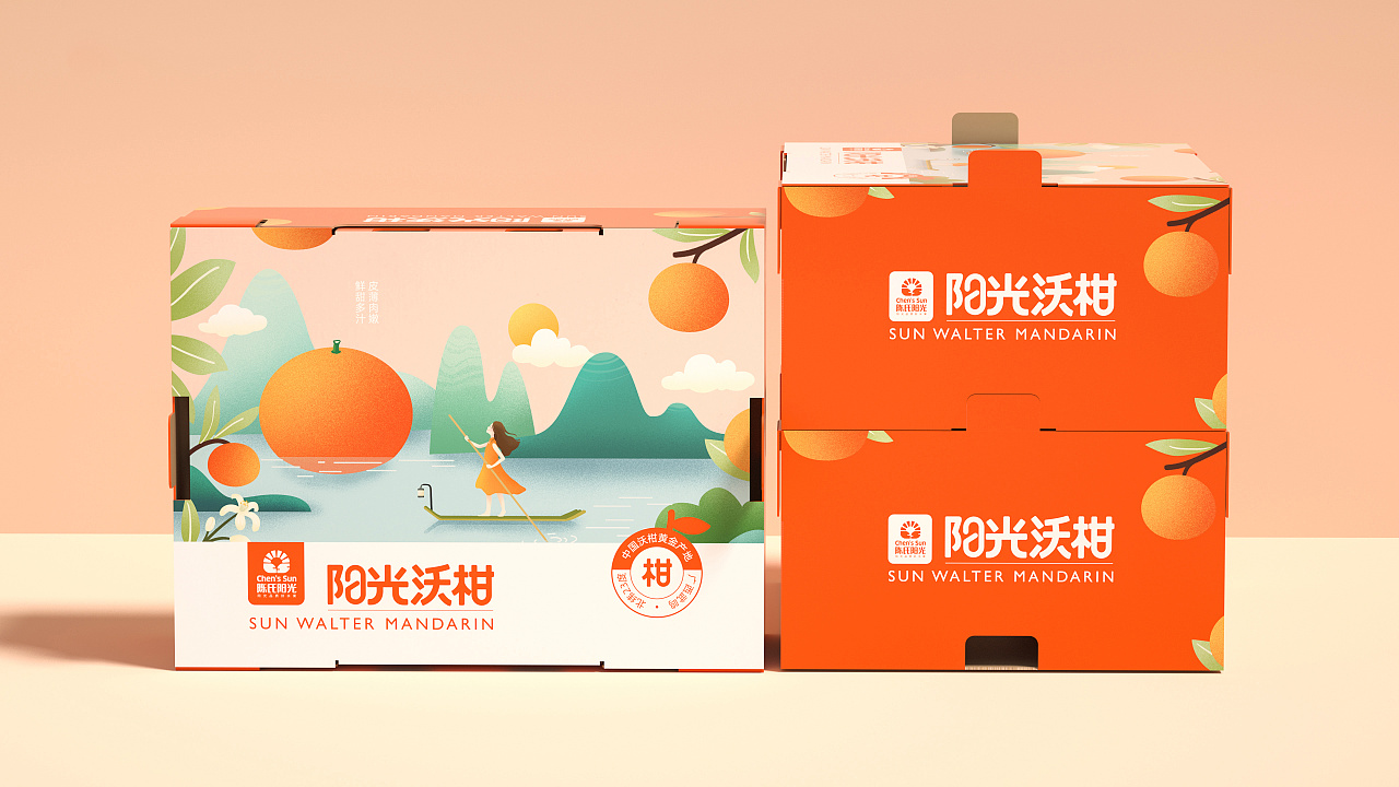 沃柑包装设计