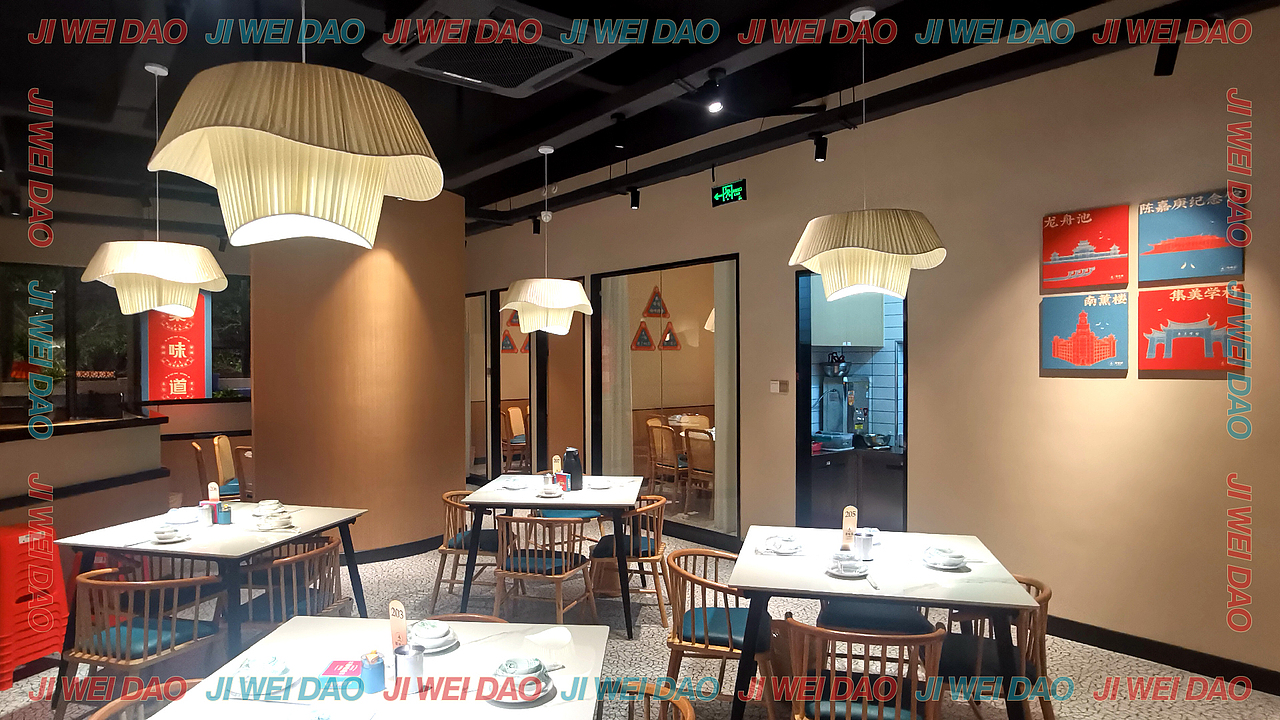 集味道大牌档品牌升级