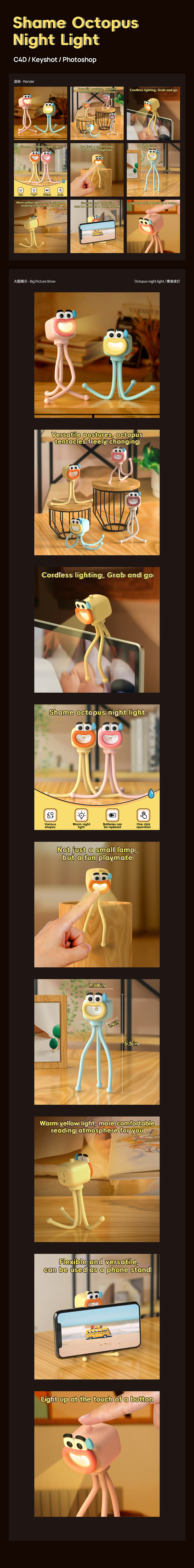 产品建模渲染图作品合集（图ZMzY1OTYwMDAw） - 产品 - 站酷设计师请叫我不纠结原创素材 - 站酷ZCOOL