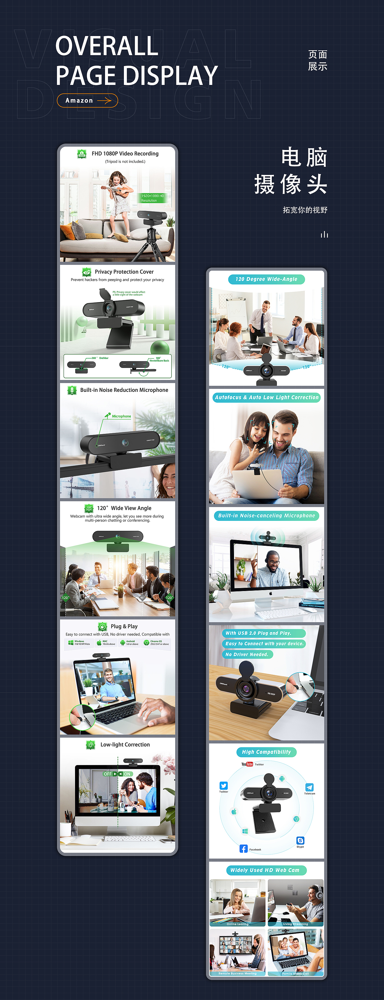 我的青春都献给了亚马逊（图ZMzQ1NTUyNTE2） - 产品 - 站酷设计师南极村人原创素材 - 站酷ZCOOL