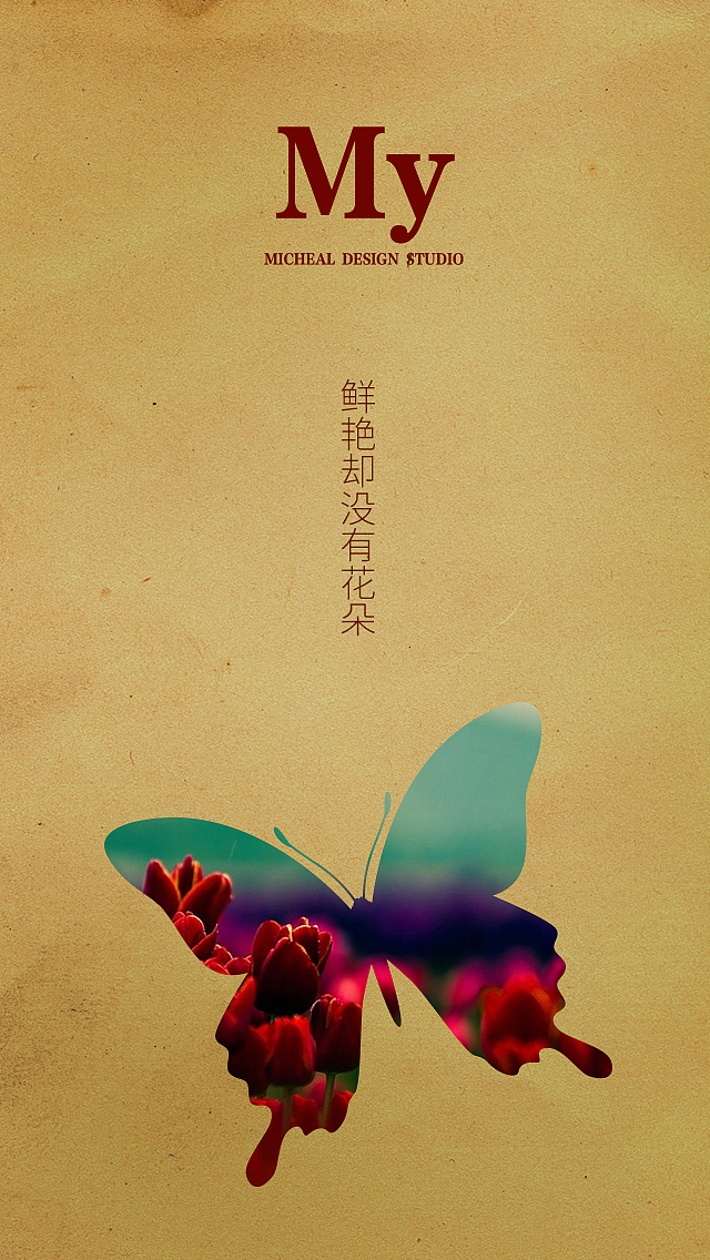 霾·尽头（图ZMzgwMjQ4NTY=） - 海报 - 站酷设计师米施卡先生原创素材 - 站酷ZCOOL