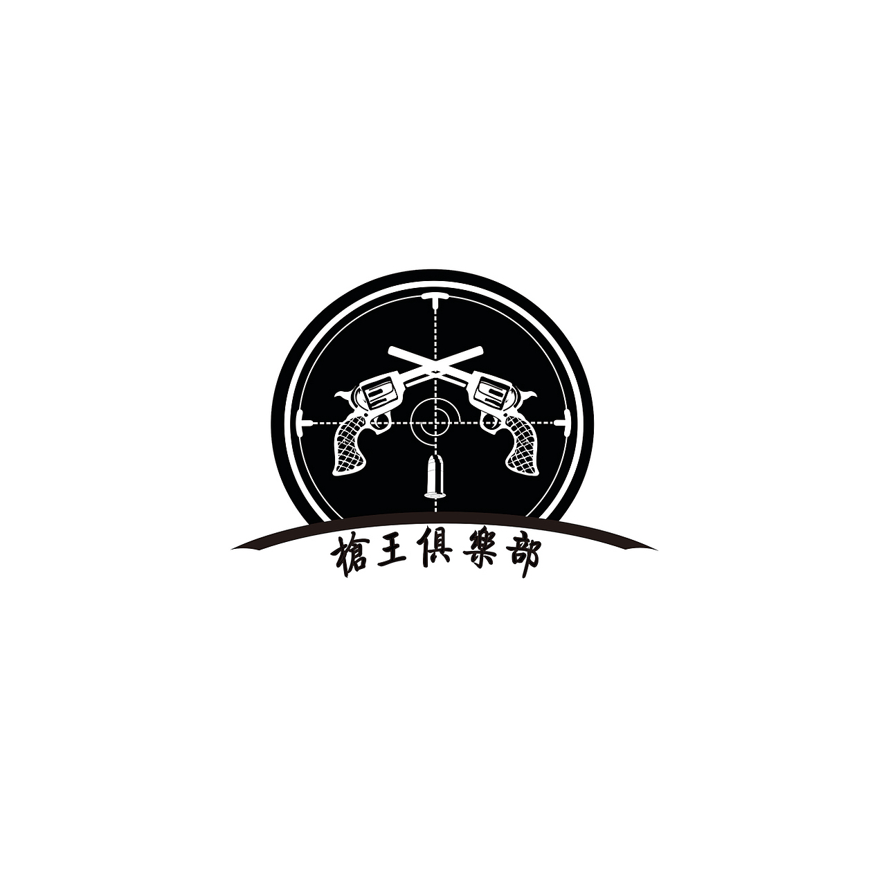 某射击俱乐部logo设计