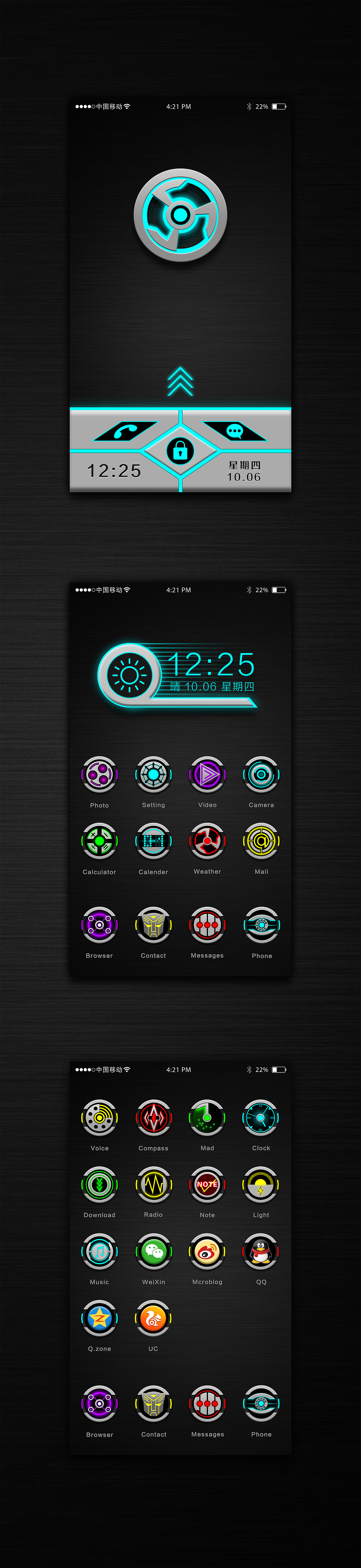 科技风暴主题图标（图ZNjQyNzcyODg=） - 图标 - 站酷设计师李健飞原创素材 - 站酷ZCOOL