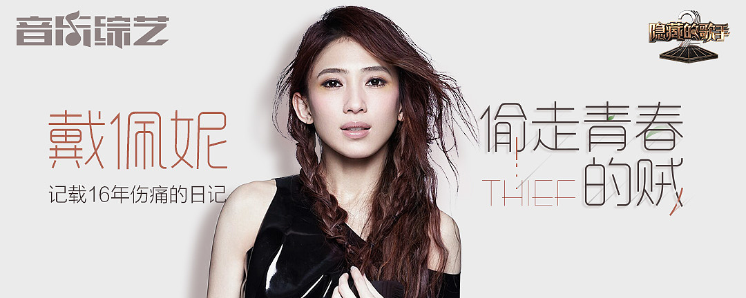 QQ音乐banner（图ZMTEyNTg4MjI4） - 运营设计 - 站酷设计师设计接单原创素材 - 站酷ZCOOL