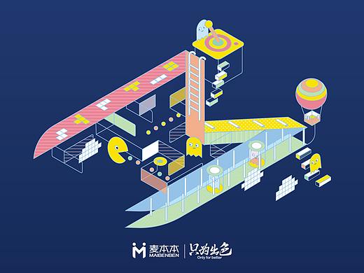 漂浮的麦本本游戏基地